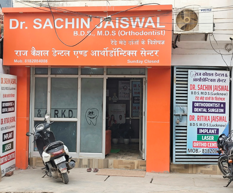 Modern dental clinic equipment at Raj Kaushal Dental & Orthodontics Centre